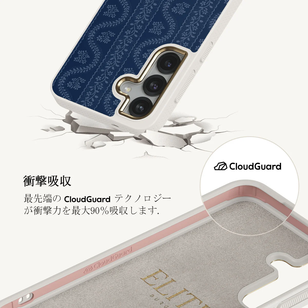 Denim Lover - Samsung Galaxy S25 Plus ケース