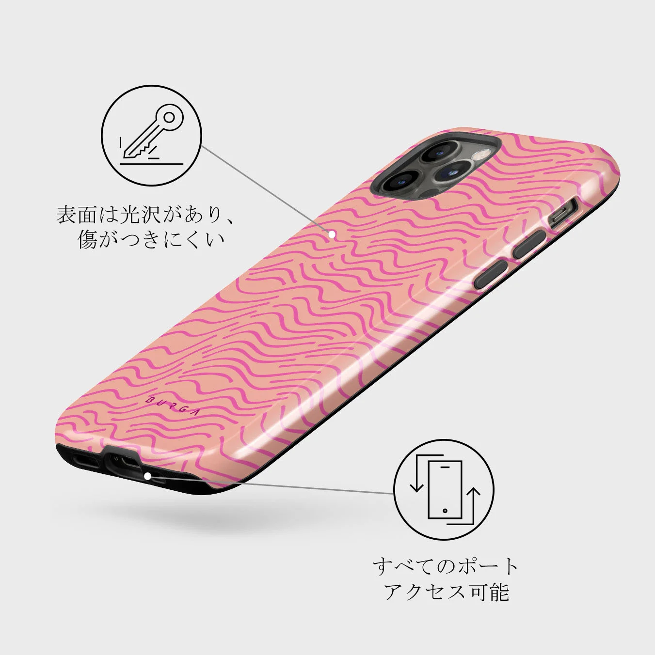 Secret Spot - iPhone 12 Pro ケース