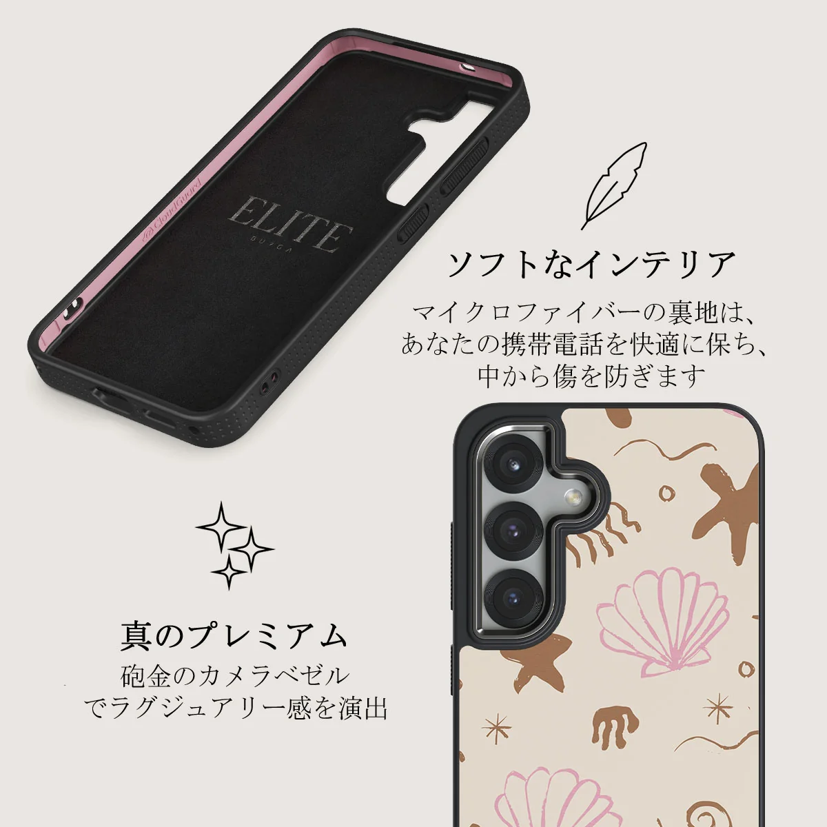 Beach Games - Samsung Galaxy S25 Plus ケース
