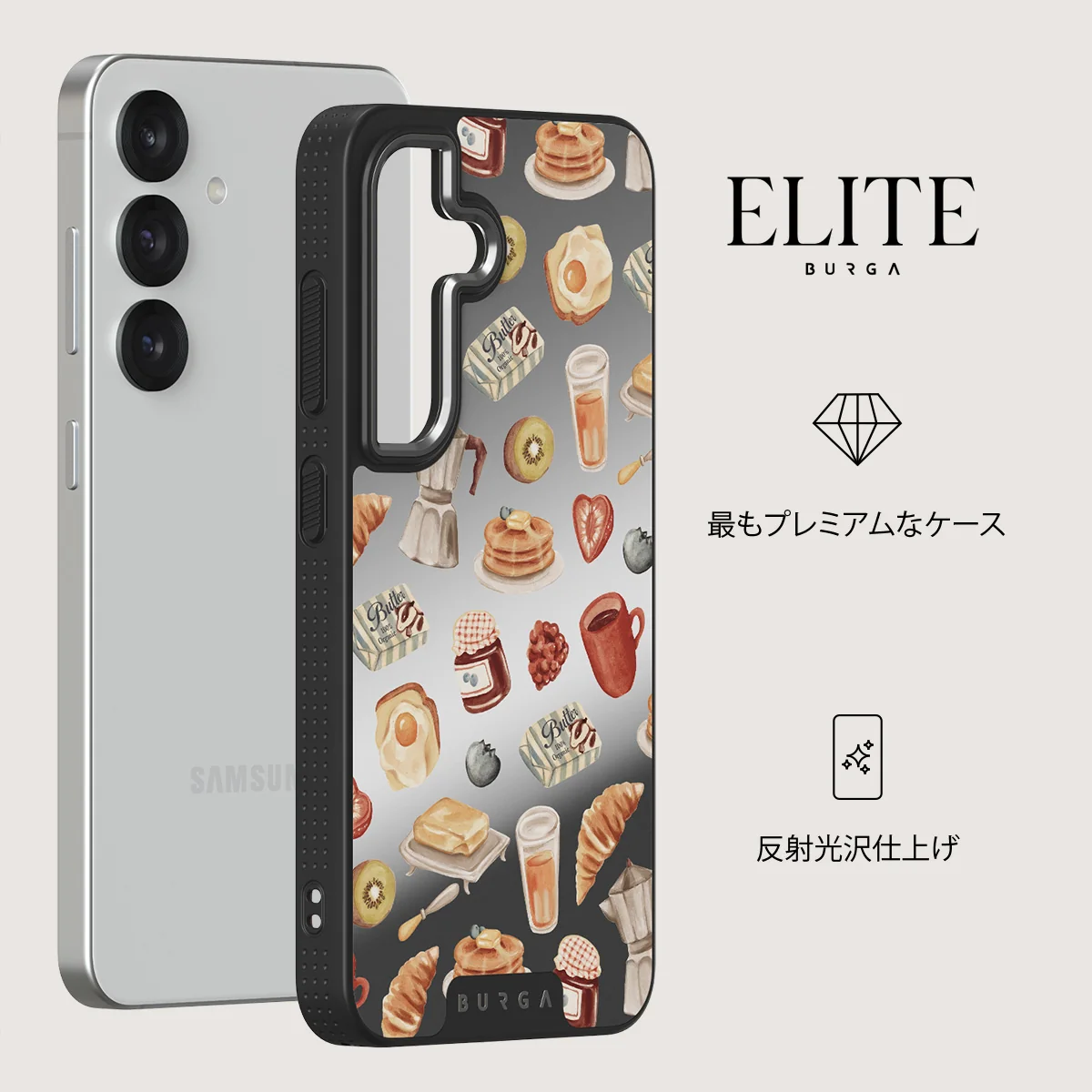 Sunny Side Up - Samsung Galaxy S25 ケース