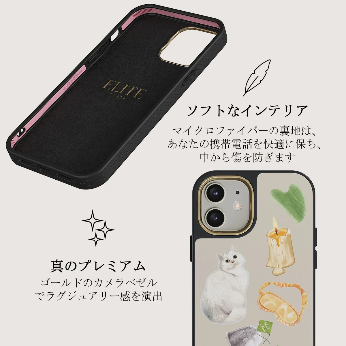 Soft Era - iPhone 12 ケース
