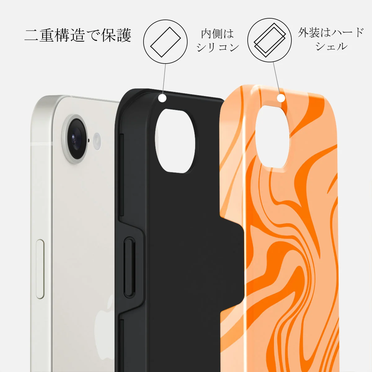 High Vibrations - iPhone 16e ケース