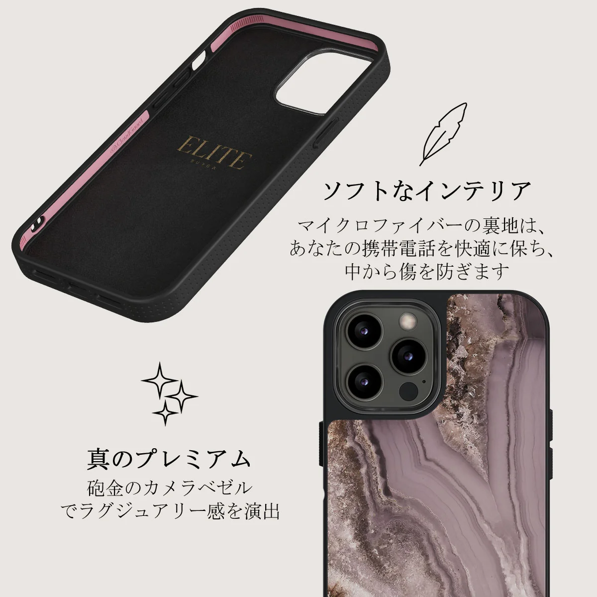 Golden Taupe - Fashion iPhone 12 Pro Max ケース