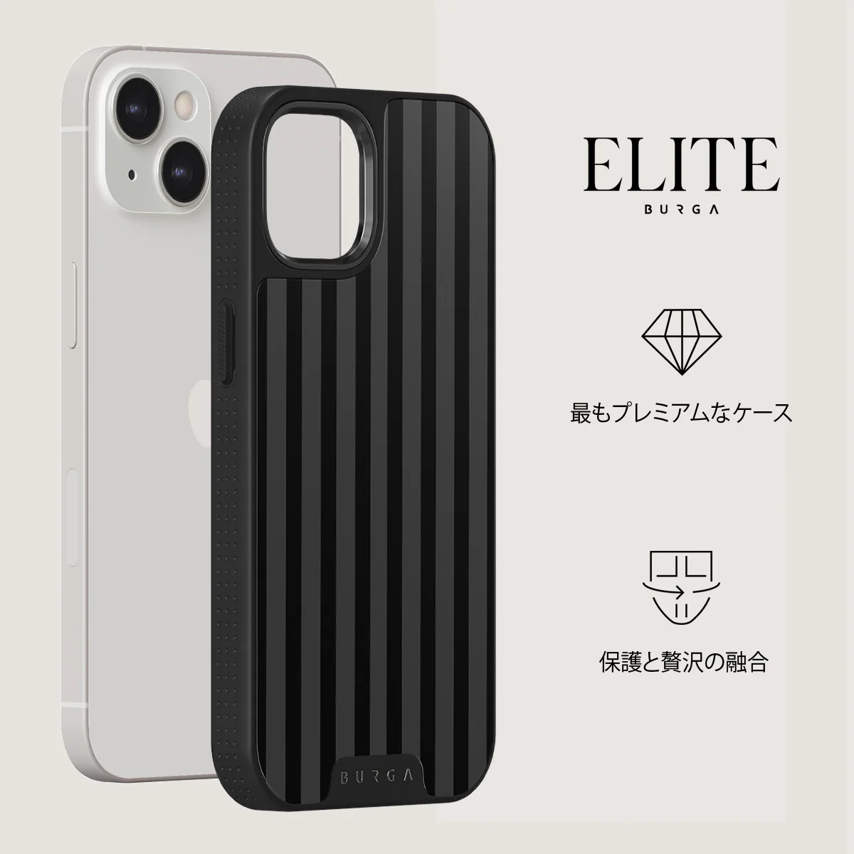 Nightfall - iPhone 13 ケース