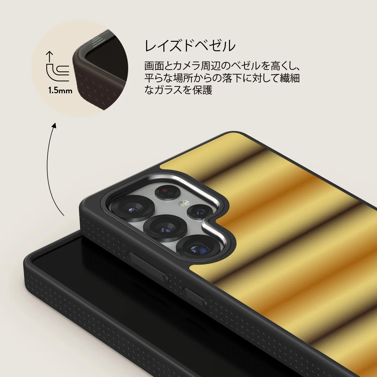 Saturn - Samsung Galaxy S25 Ultra ケース