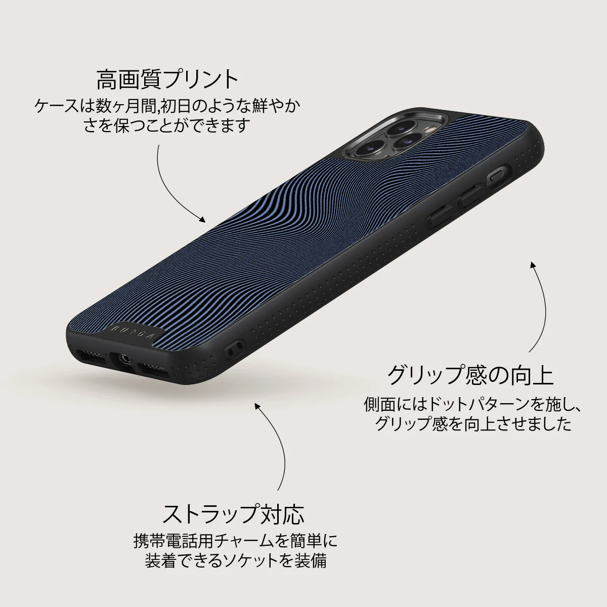 Pulse - iPhone 11 Pro Max ケース