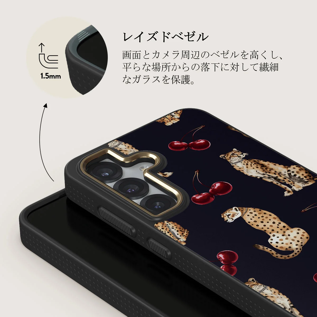 Cougar - Samsung Galaxy S25 Plus ケース