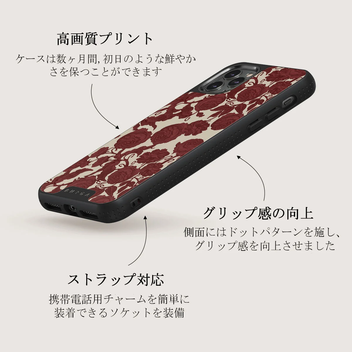 Tease Me - iPhone 11 Pro Max ケース
