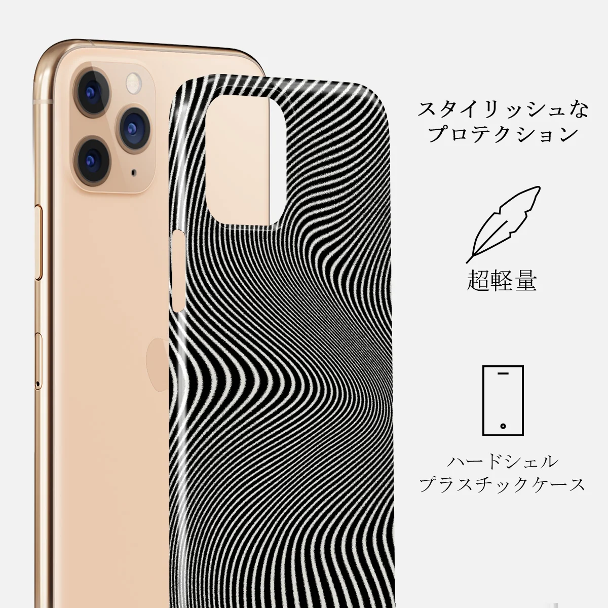 Aftershock - iPhone 11 Pro Max ケース