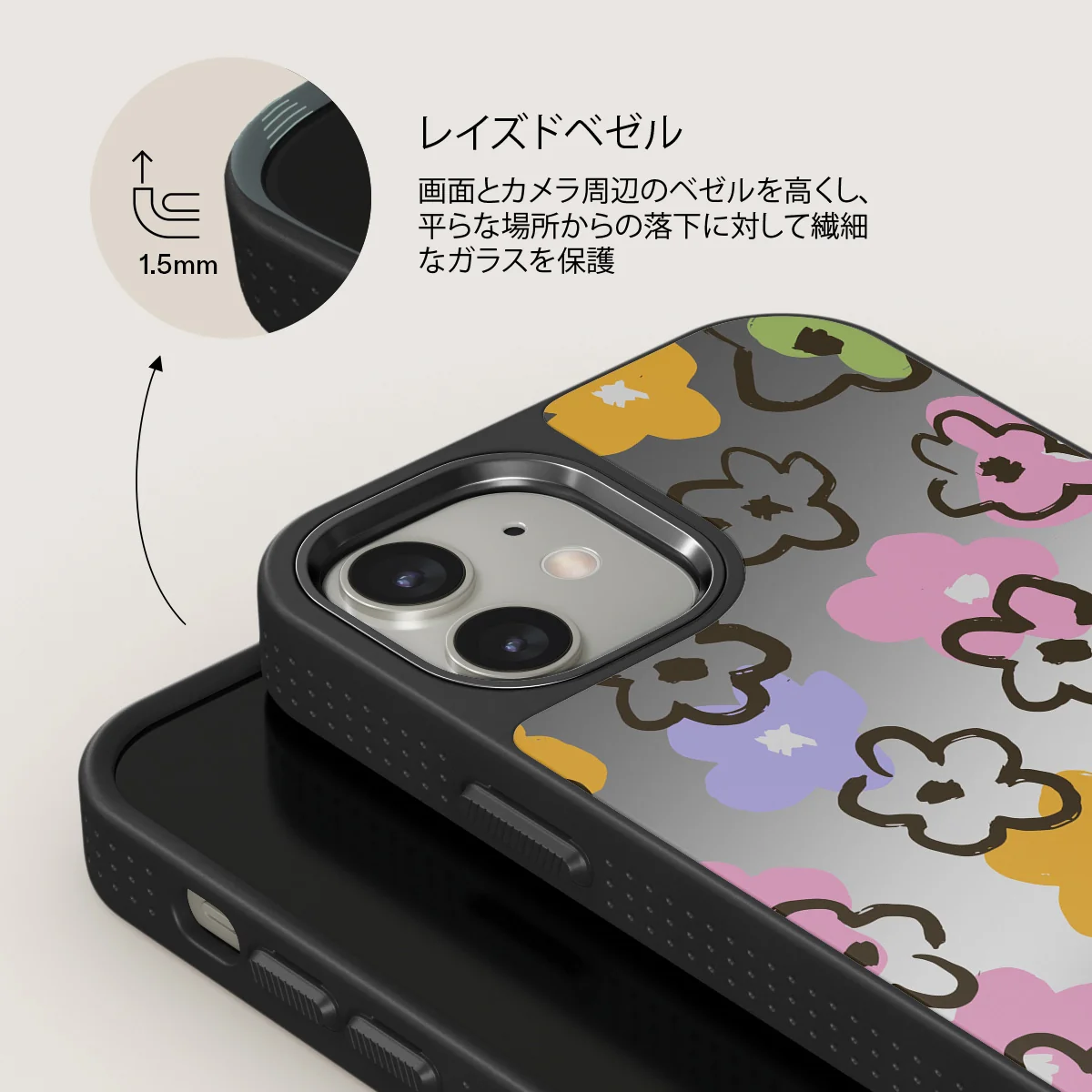 Good Vibes - iPhone 12 ケース
