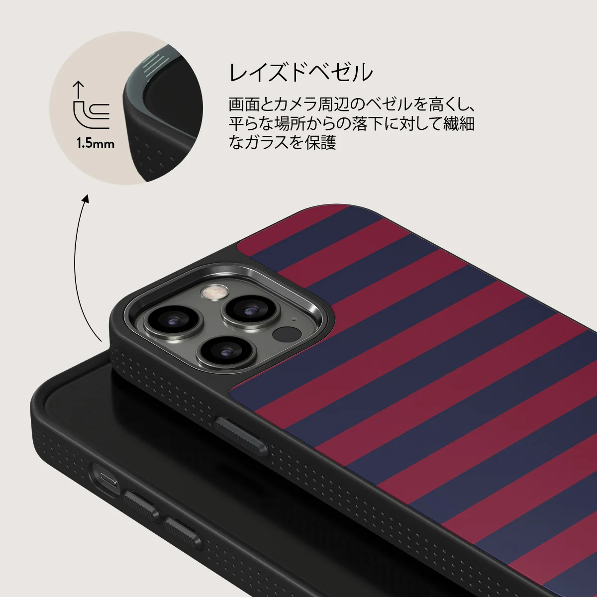 Game Changer - iPhone 12 Pro Max ケース