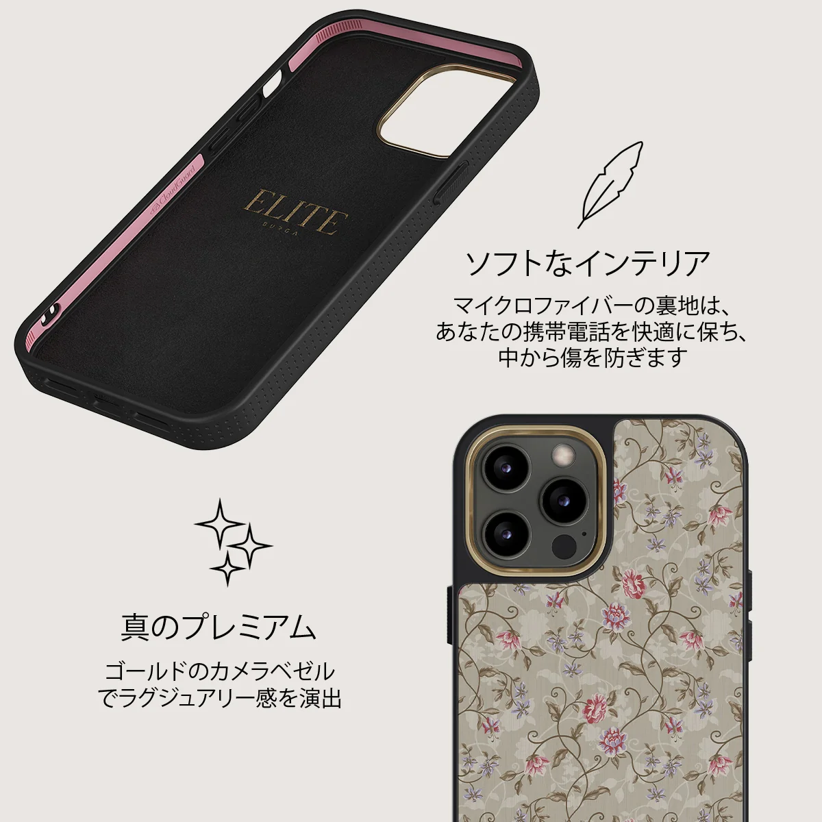 Sonnet - iPhone 12 Pro ケース