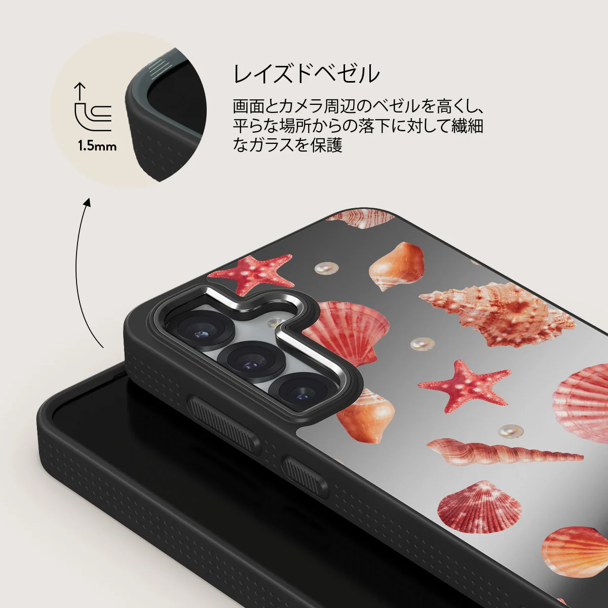 Seashells - Samsung Galaxy S25 Plus ケース