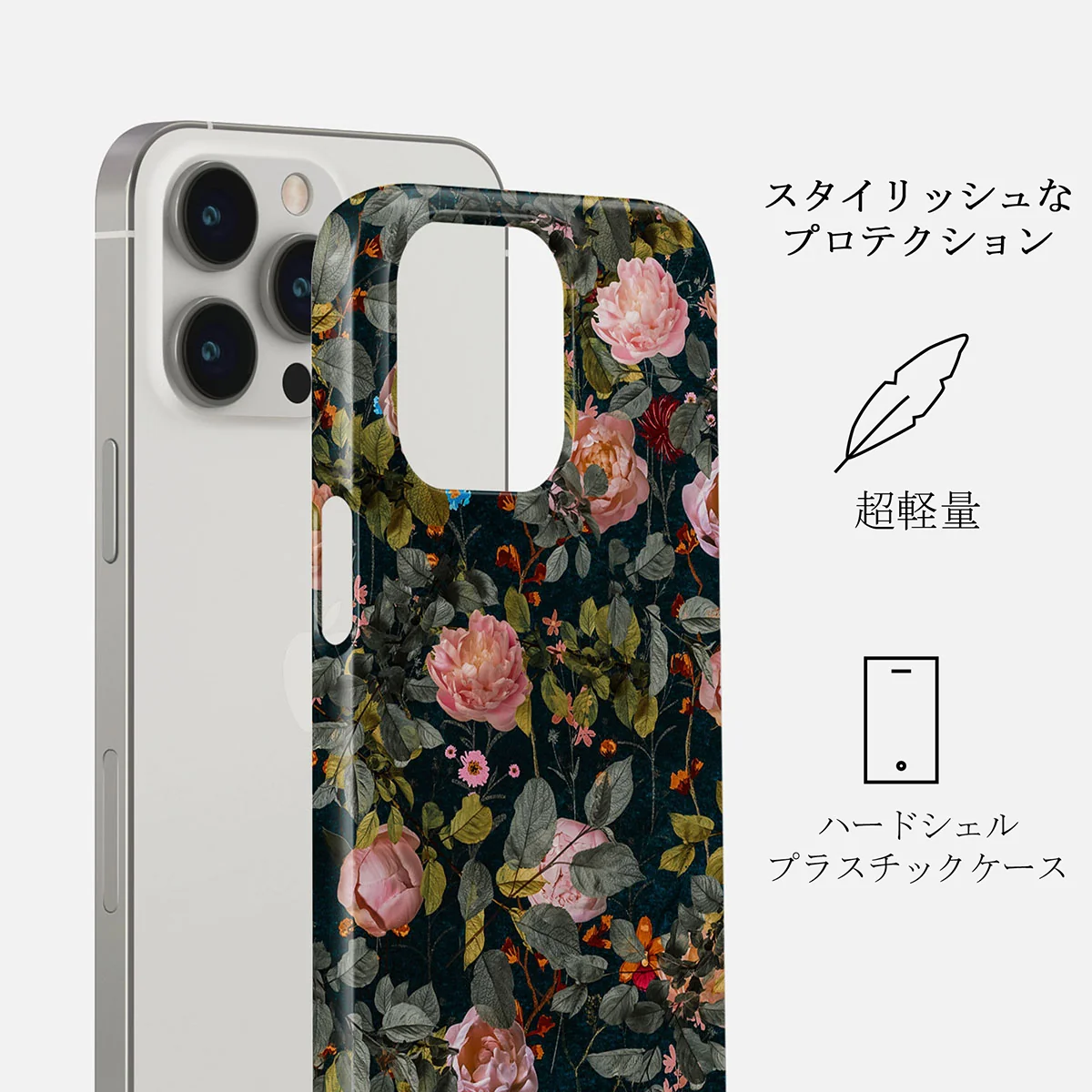 Bloomy Garden - Vintage iPhone 14 Pro ケース