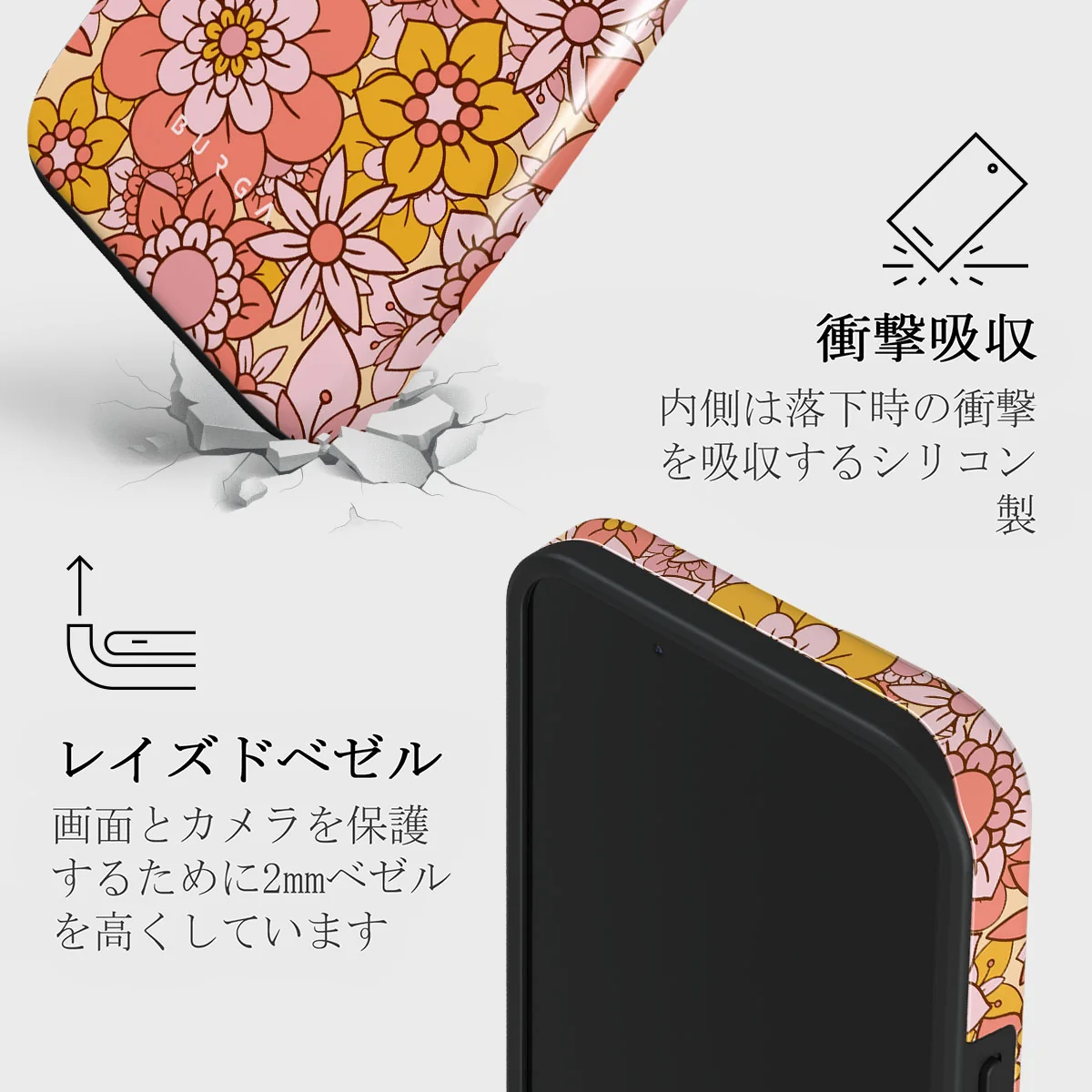 Garden Brunch - Floral iPhone 13 Mini ケース