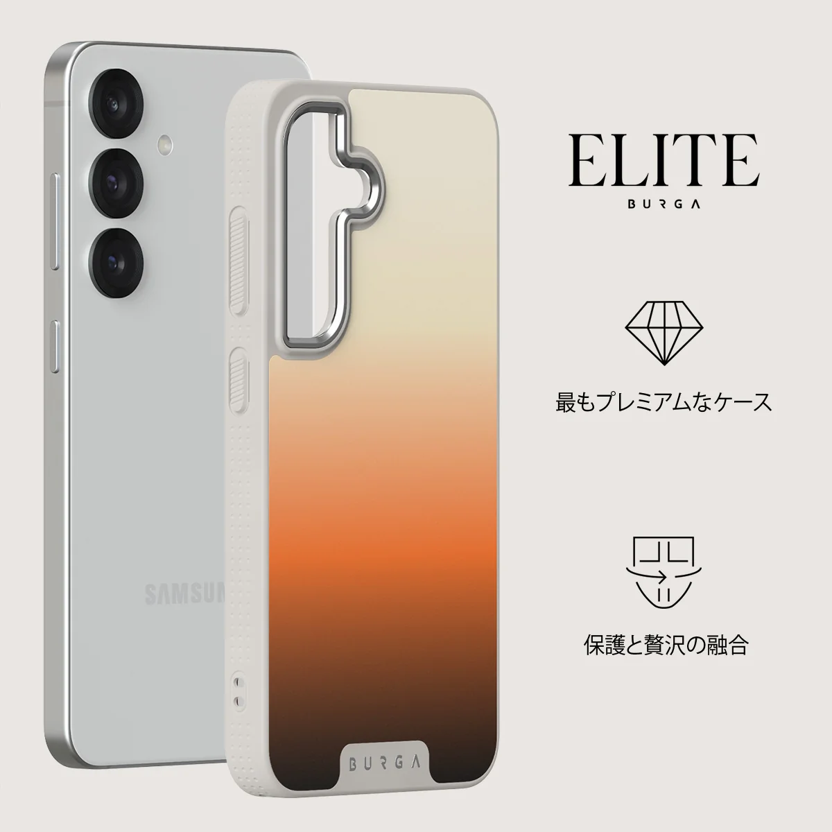 Slow Burn - Samsung Galaxy S25 ケース