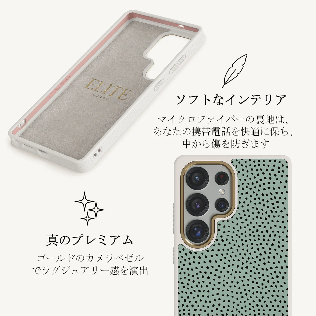 Mint Gelato - Samsung Galaxy S25 Ultra ケース
