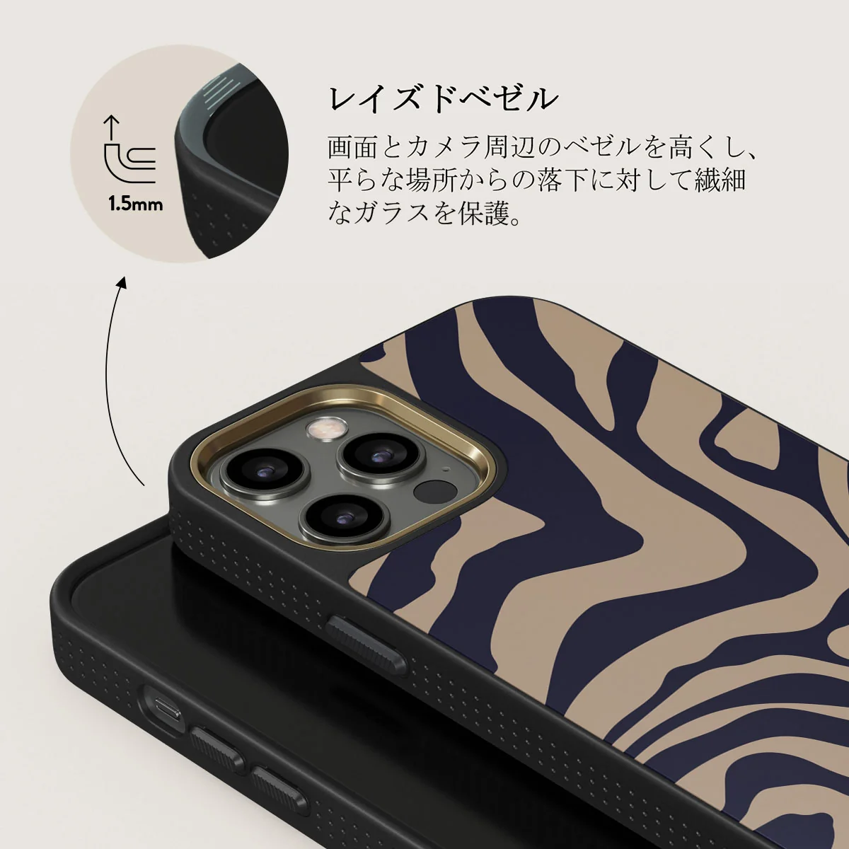 Vigilant - iPhone 12 Pro ケース