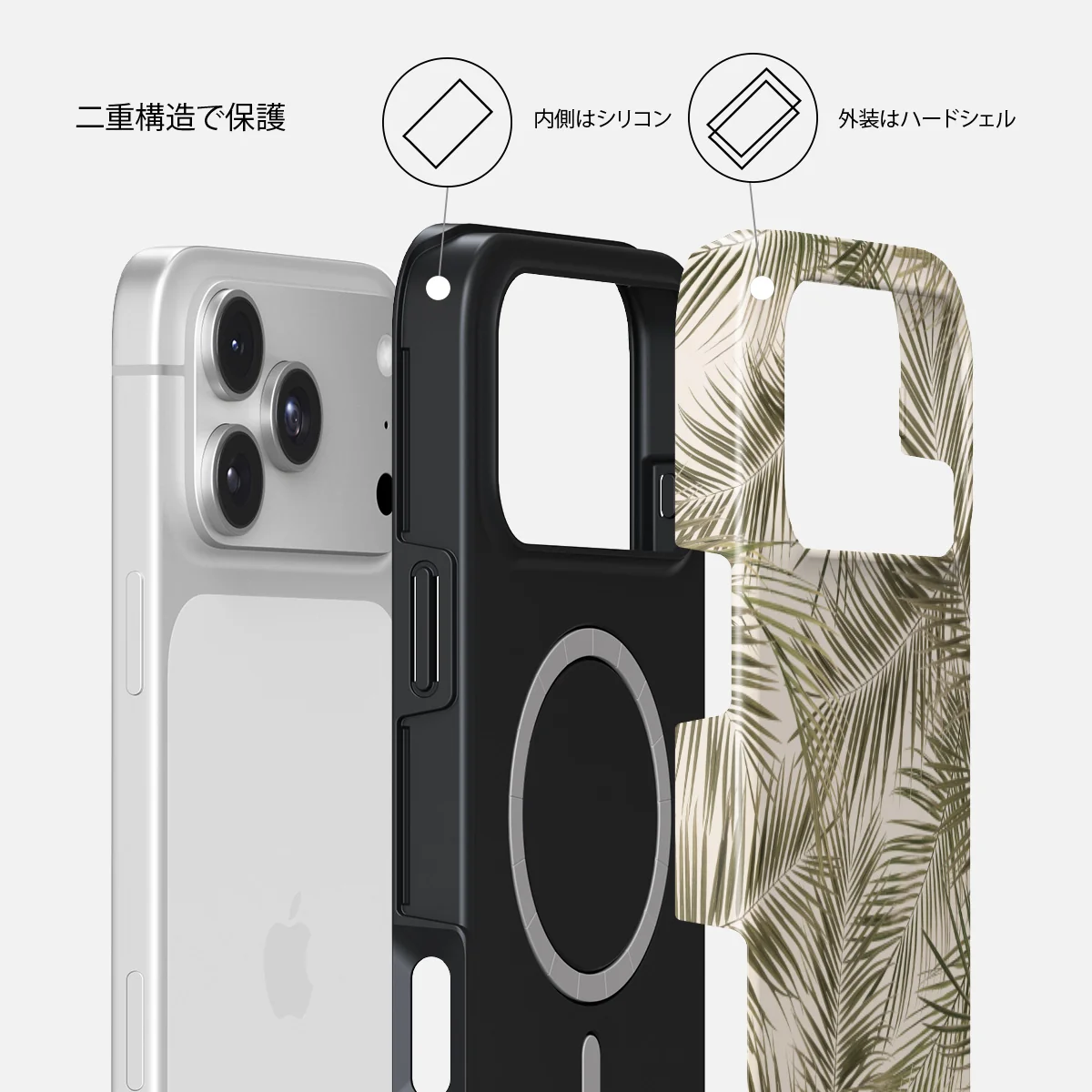 Happy Place - iPhone 18 Pro Max ケース