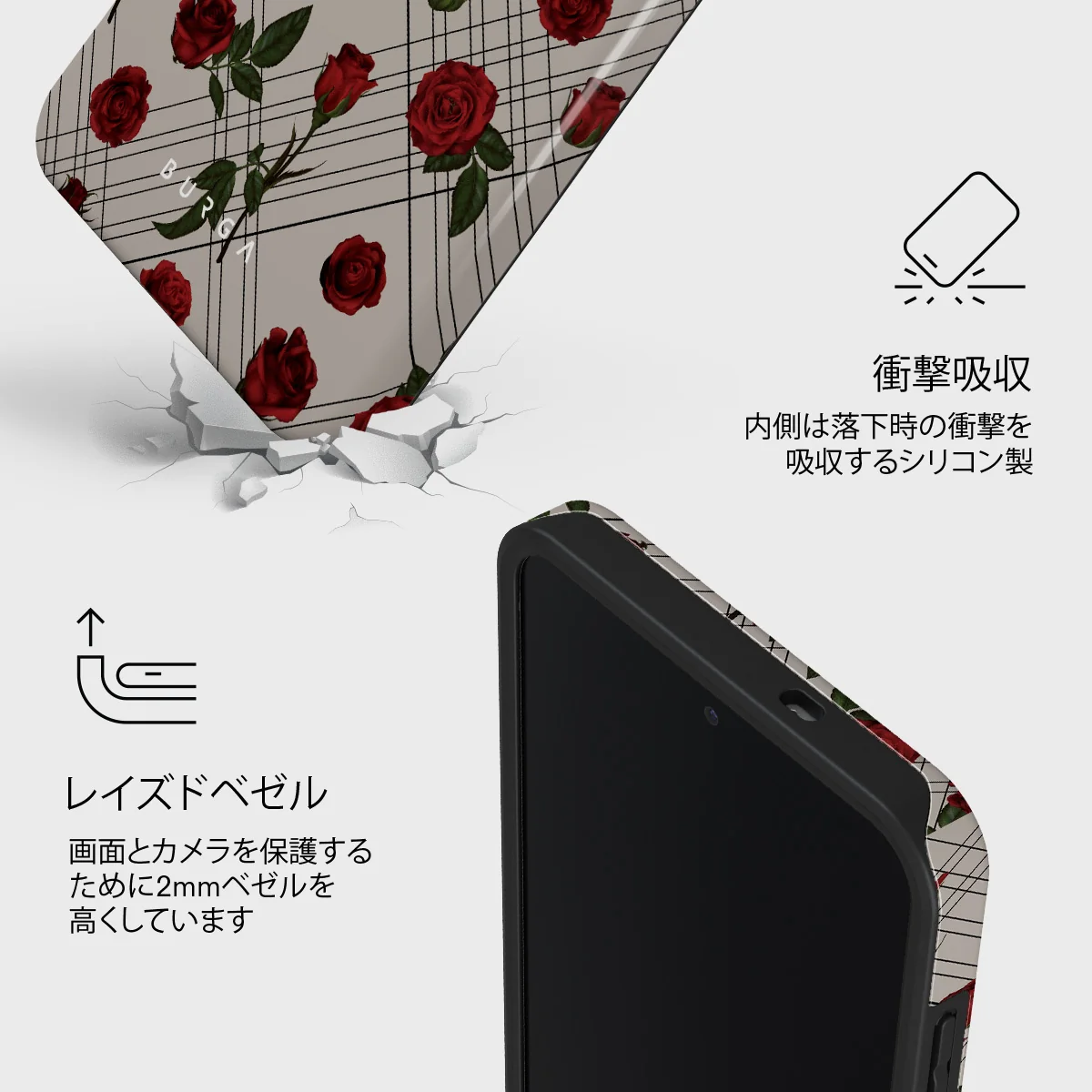 Sweet Sin - Samsung Galaxy S25 FE ケース
