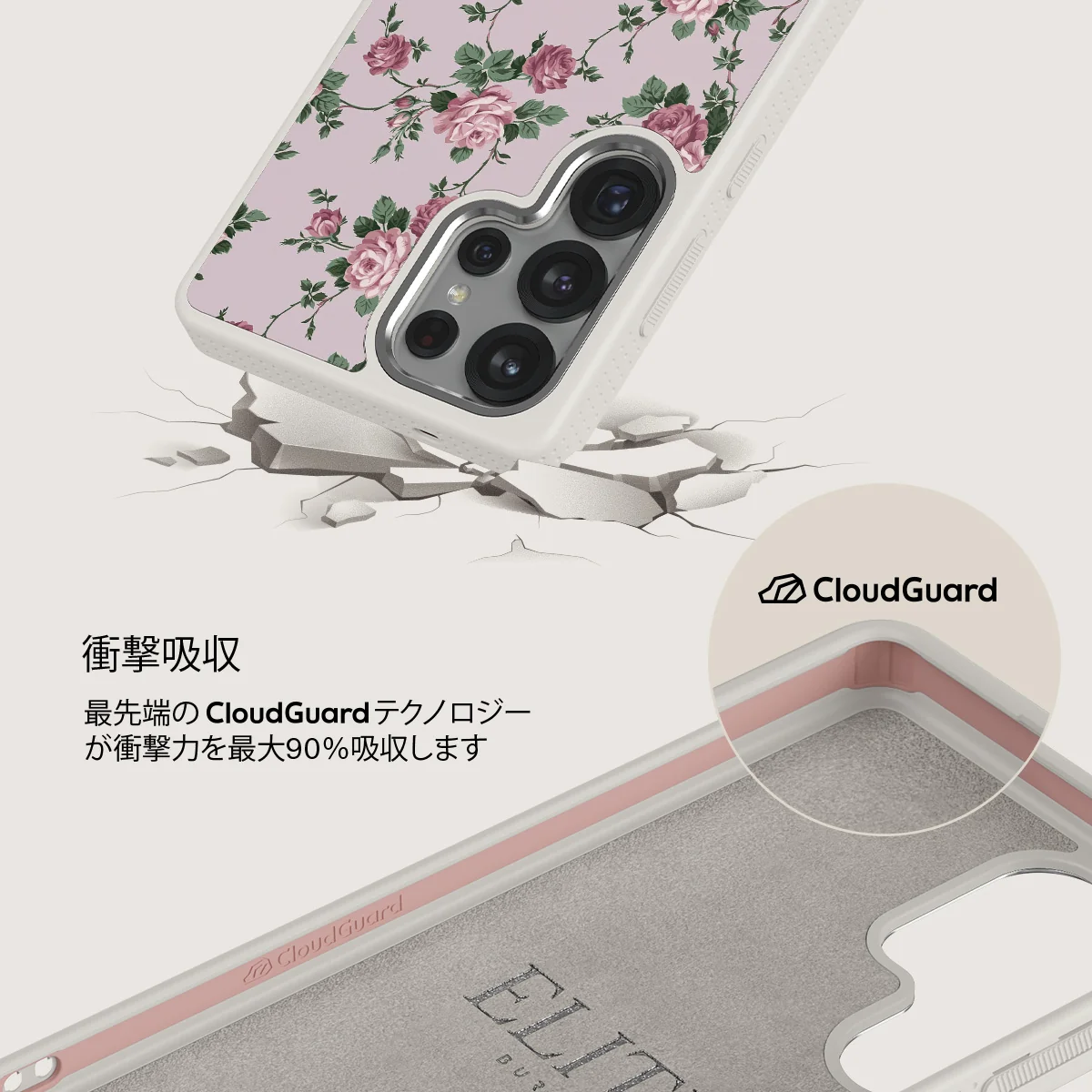 Alice - Samsung Galaxy S25 Ultra ケース