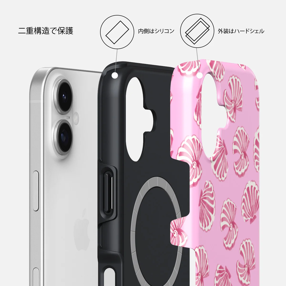 Shell We - iPhone 17 ケース