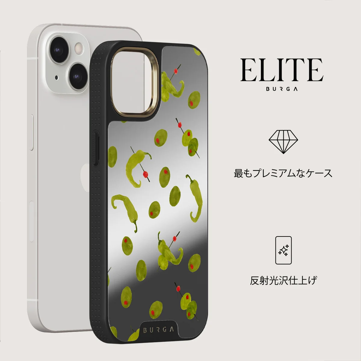 Aperitivo - iPhone 13 ケース