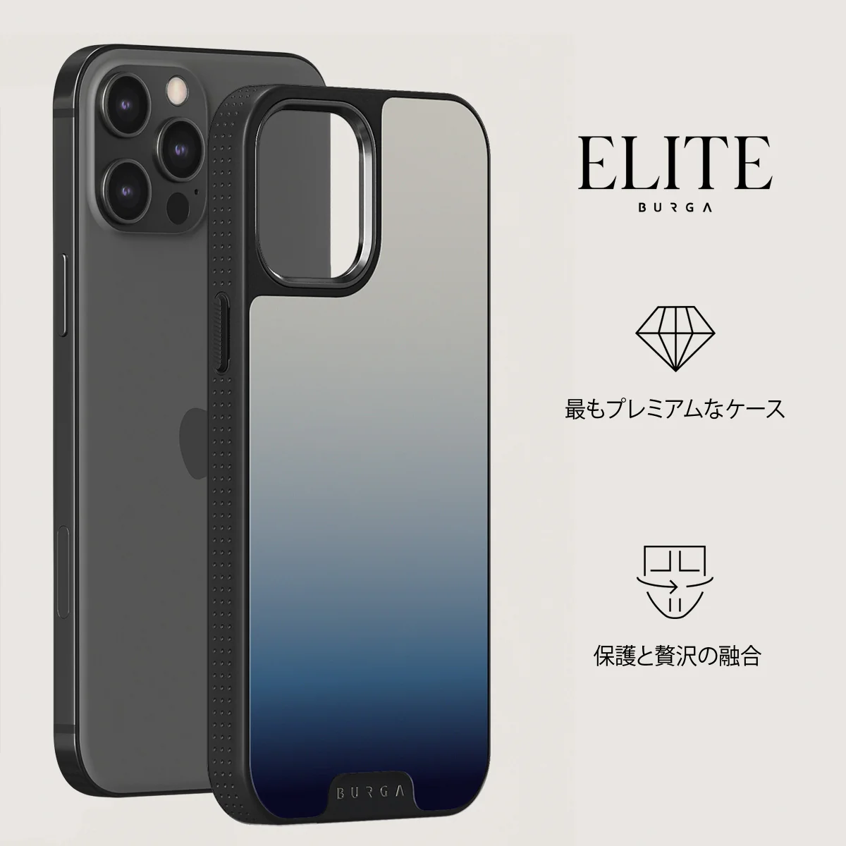 Zero Gravity - iPhone 12 Pro Max ケース