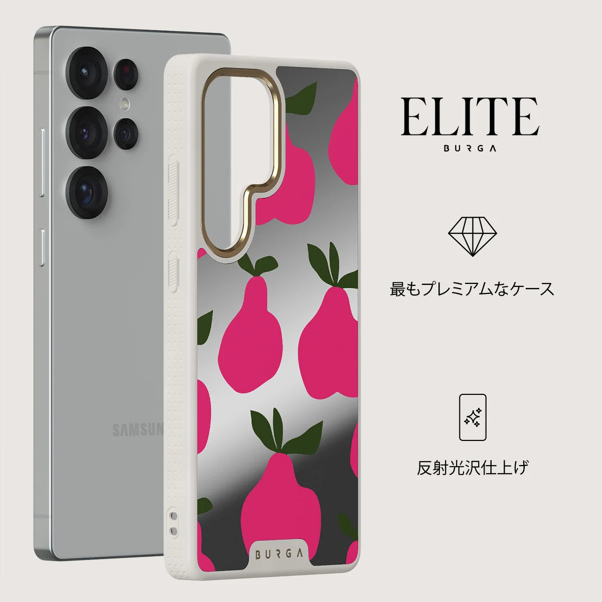 Refresco - Samsung Galaxy S25 Ultra ケース