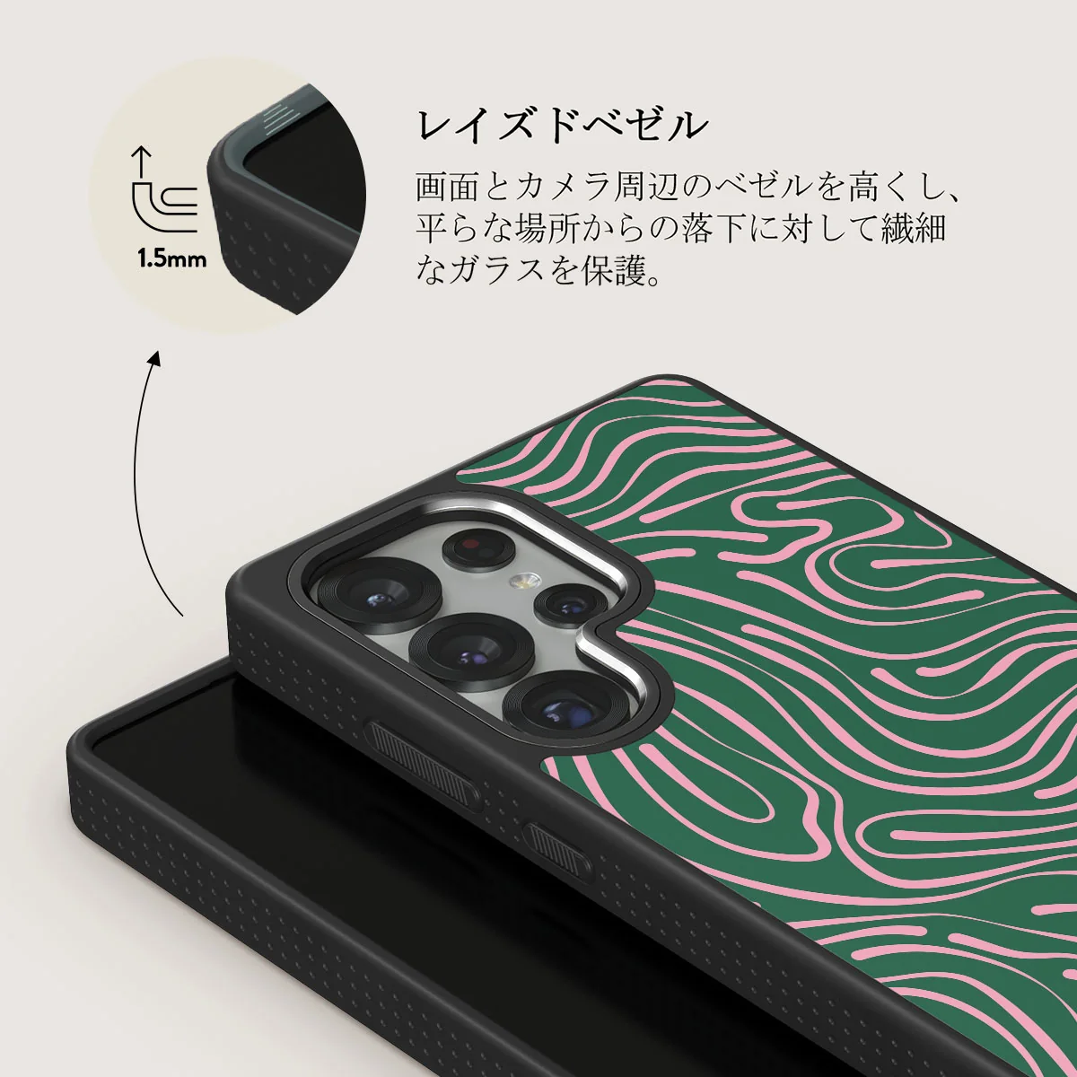 Hawaiian Breeze - Samsung Galaxy S25 Ultra ケース