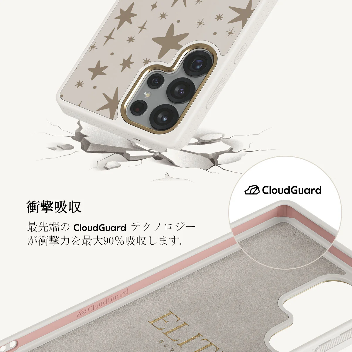 12 O'clock - Samsung Galaxy S25 Ultra ケース