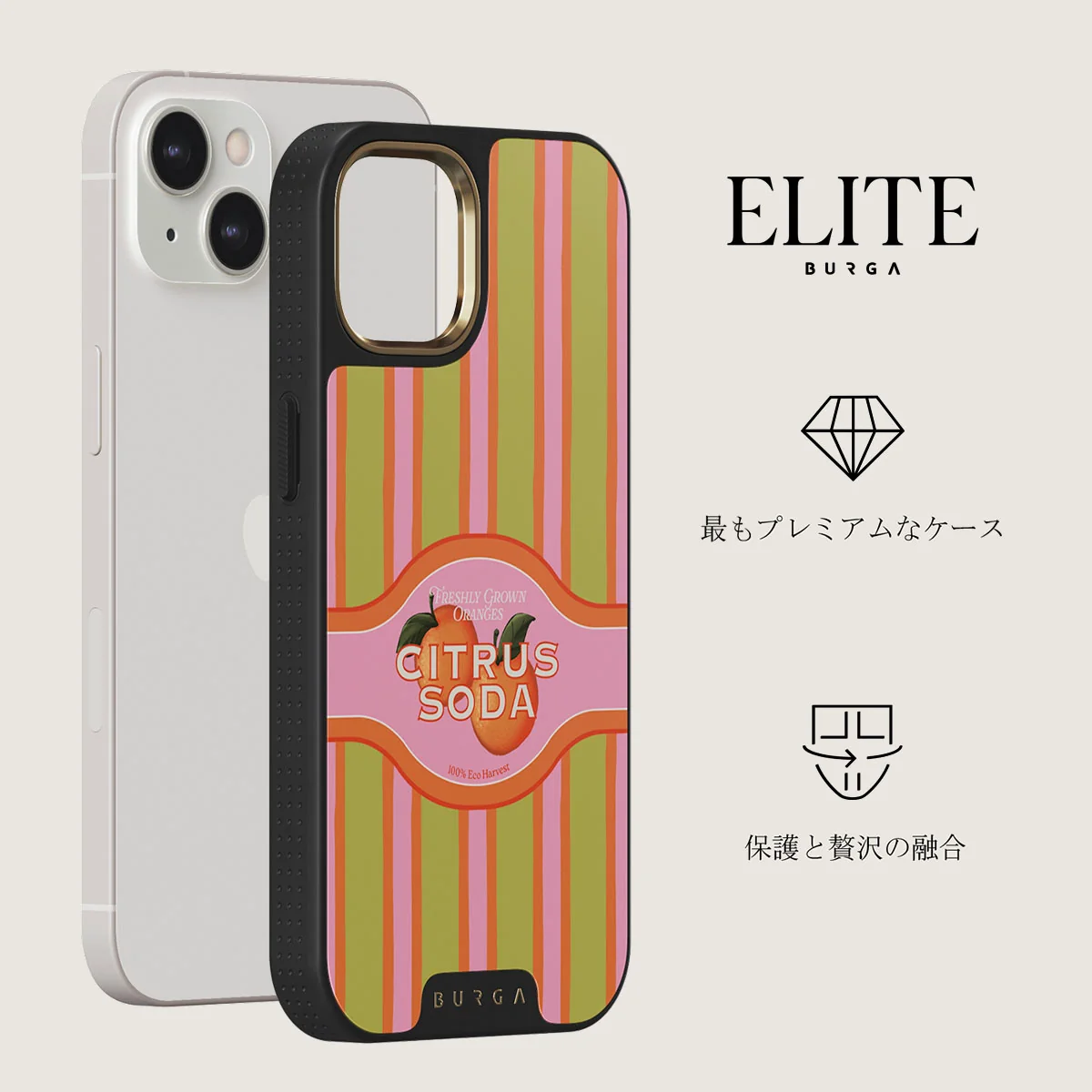 Zesty - iPhone 13 ケース