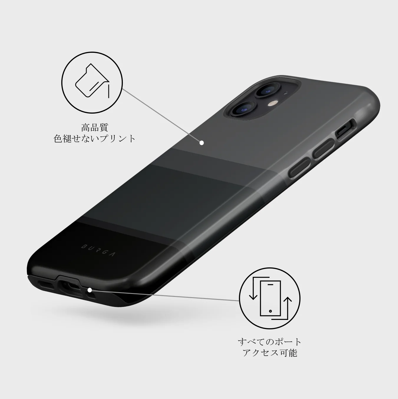 Monotone - iPhone 12 ケース