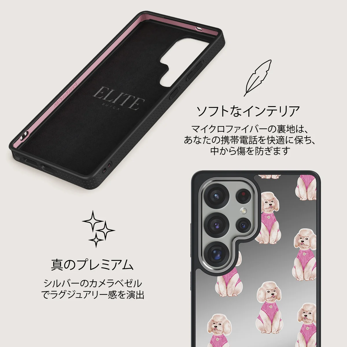 Poodle - Samsung Galaxy S25 Ultra ケース