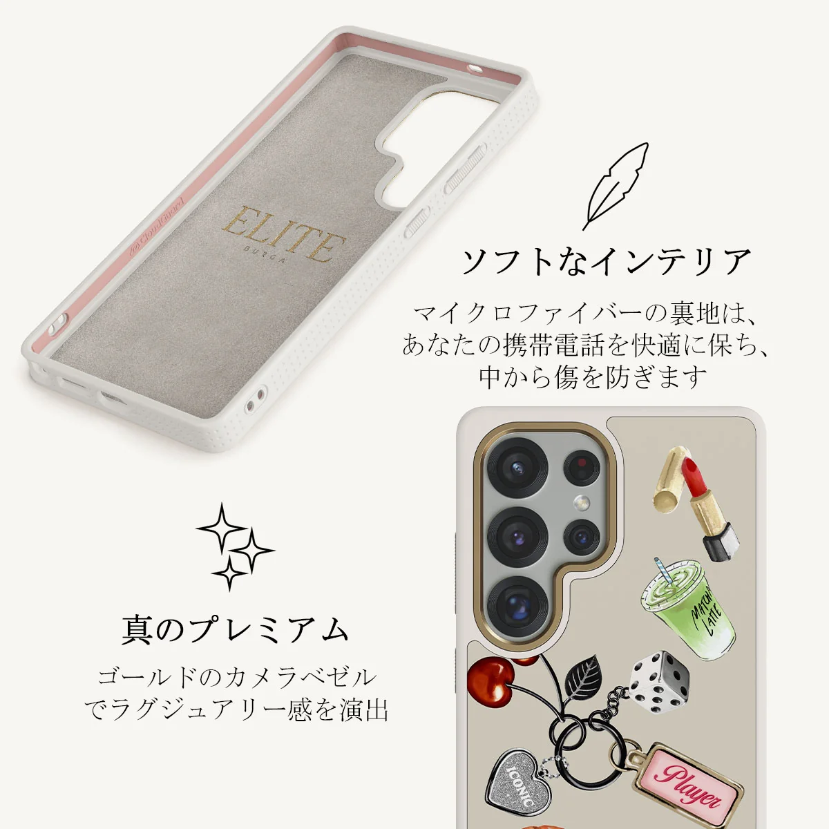 It Girl - Samsung Galaxy S25 Ultra ケース