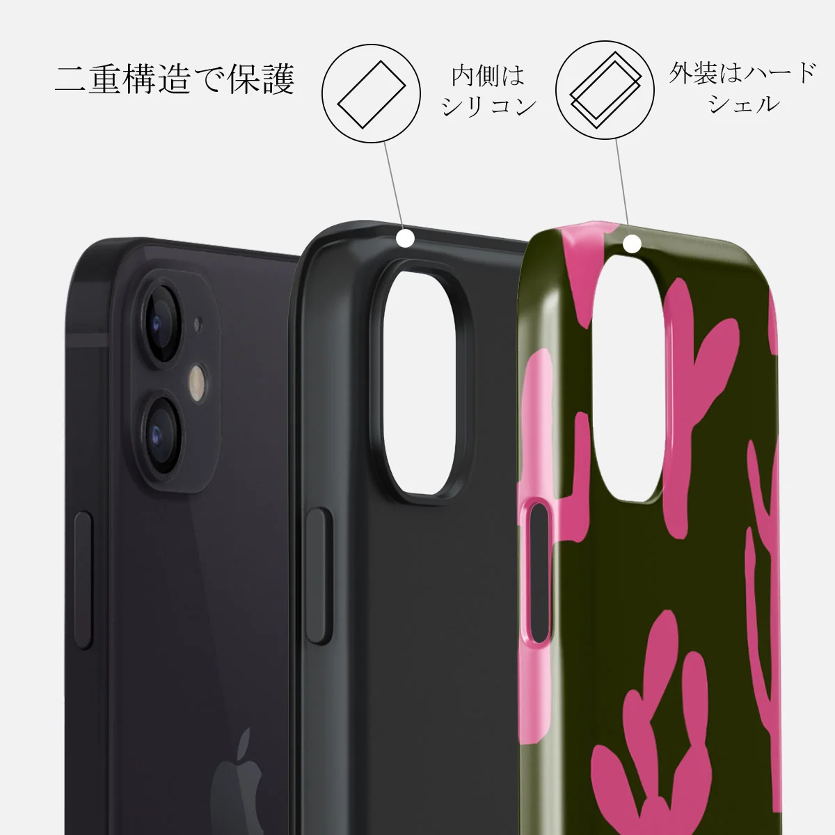Serenade - iPhone 12 ケース