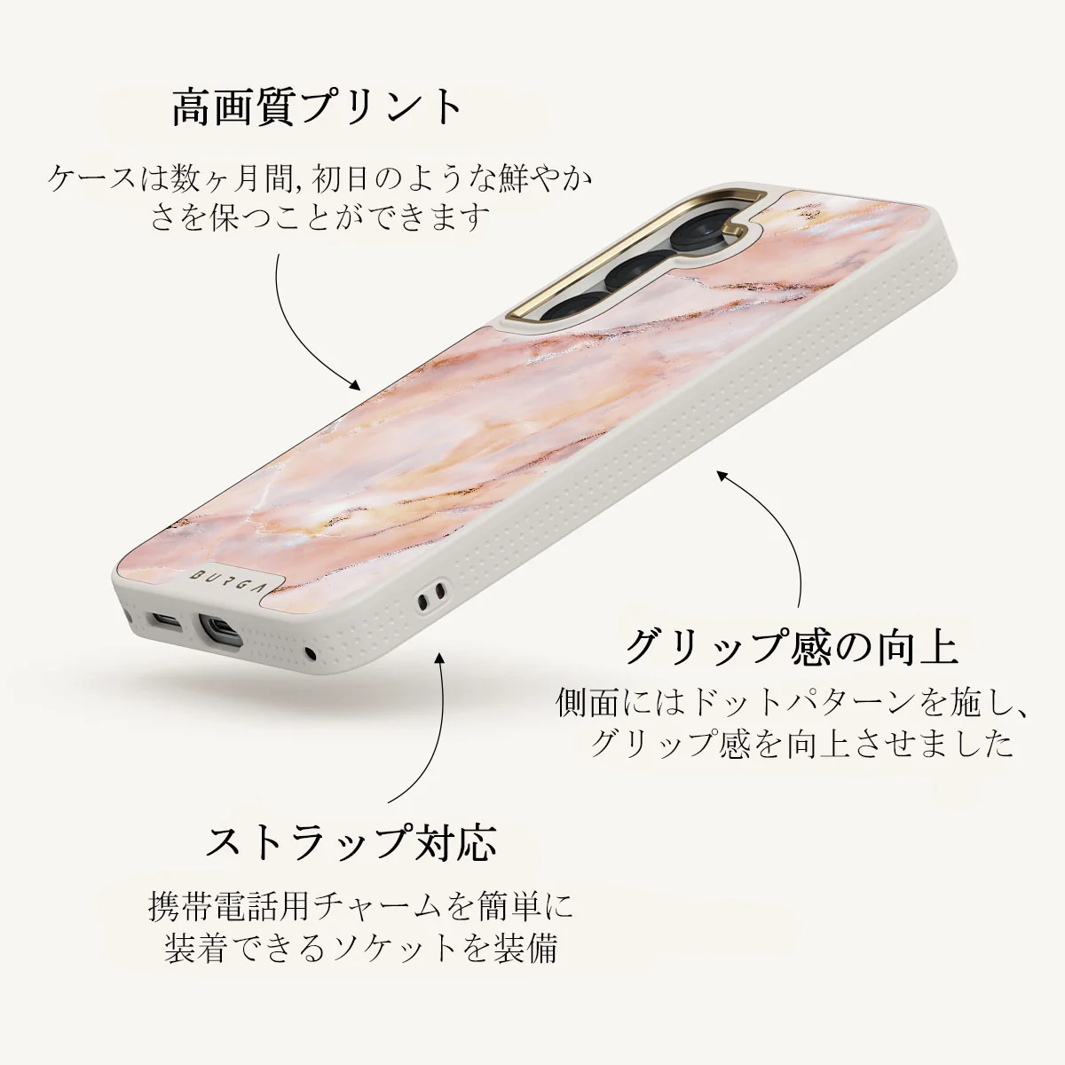 Morning Sunshine - Samsung Galaxy S25 Plus ケース