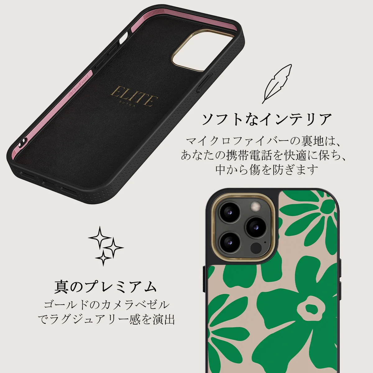 Margarita - iPhone 12 Pro ケース