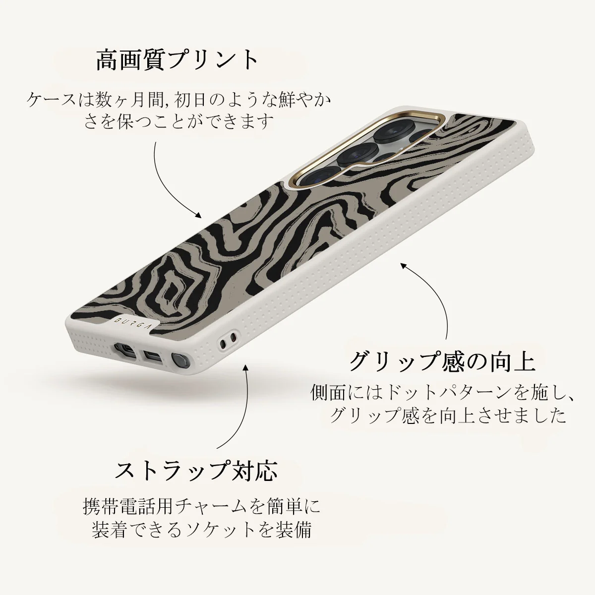 Black Sand - Samsung Galaxy S25 Ultra ケース