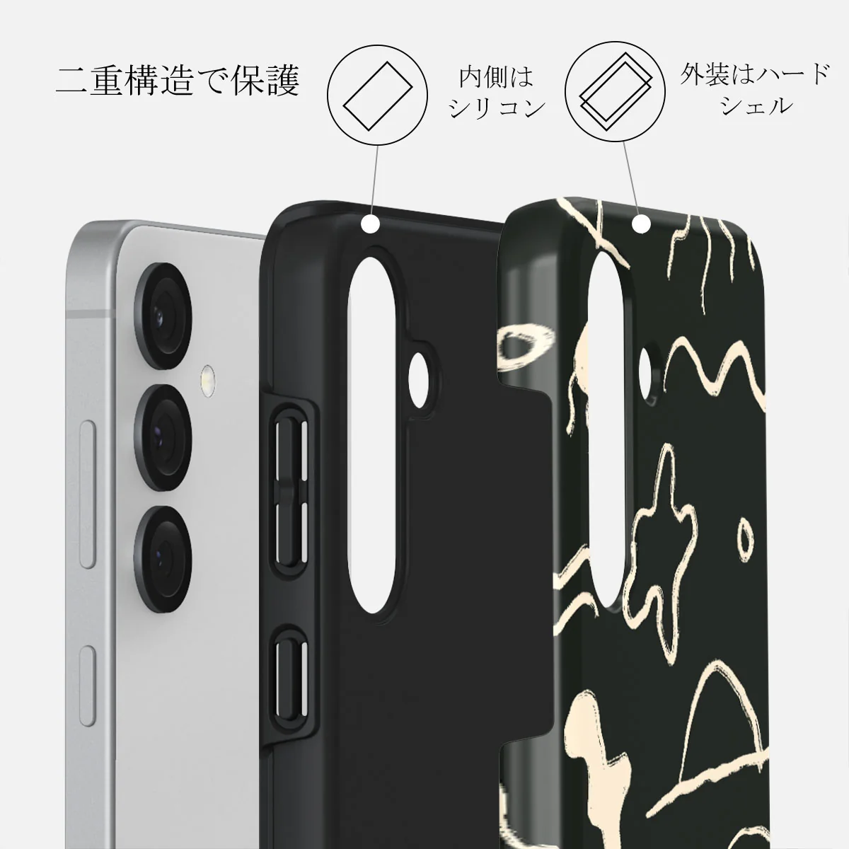 Eclipse - Samsung Galaxy S25 Plus ケース
