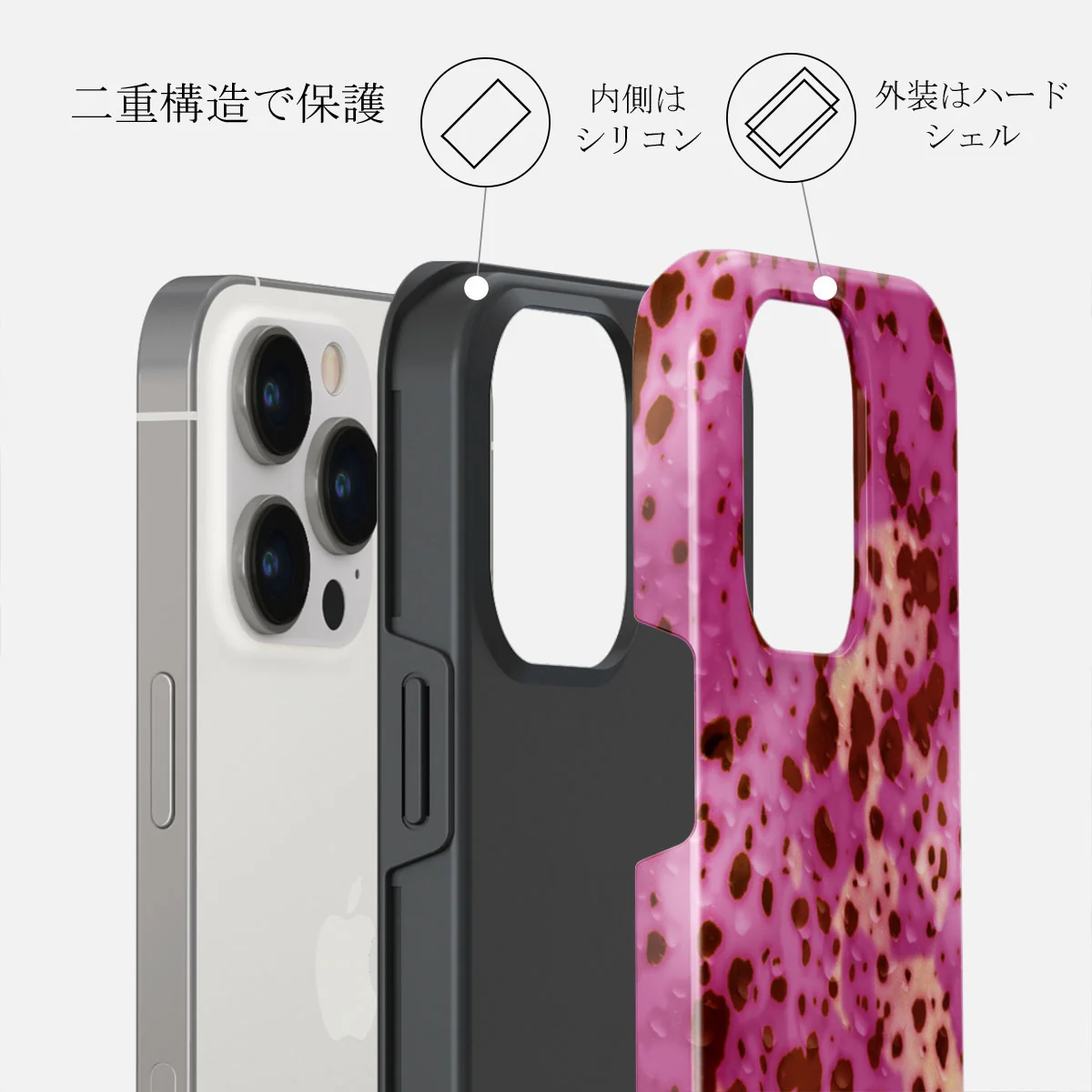 Orchid - iPhone 14 Pro ケース