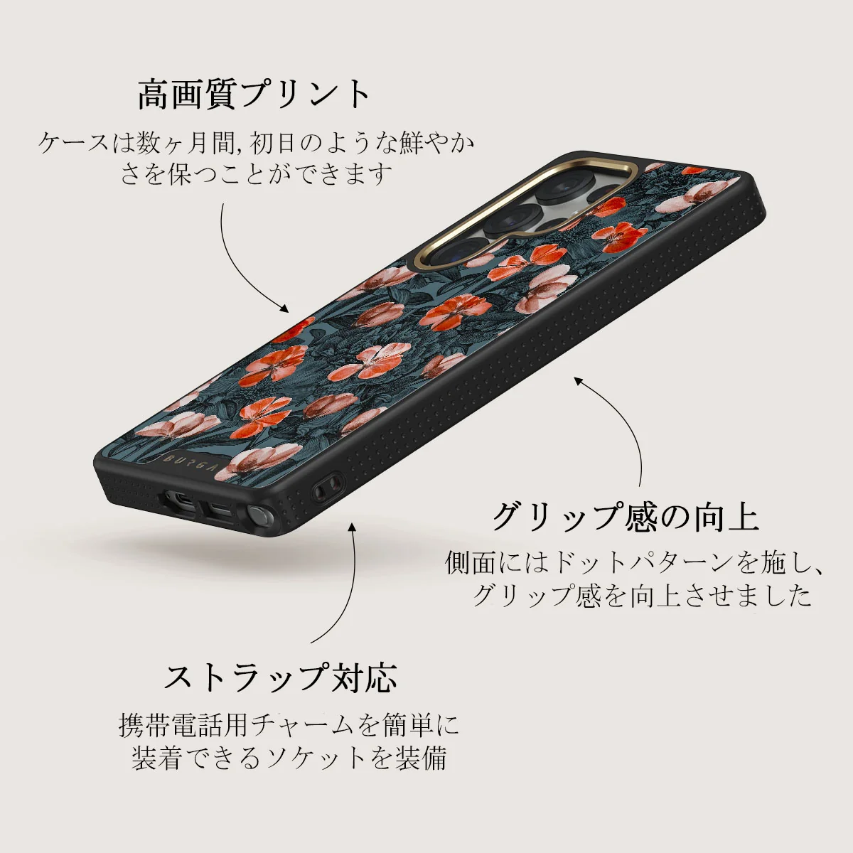 No Rain No Flowers - Samsung Galaxy S25 Ultra ケース