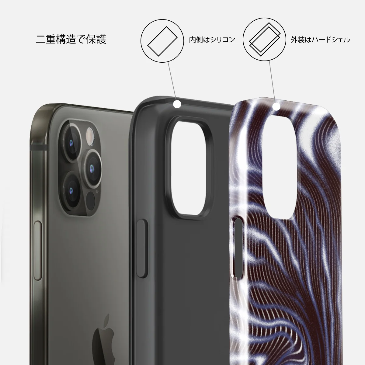 Vortex - iPhone 12 Pro ケース