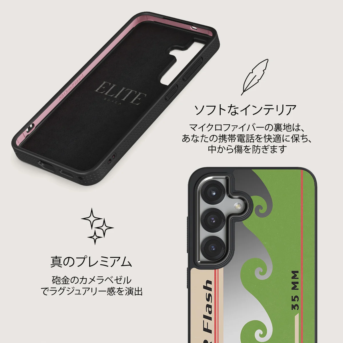 Film Camera - Samsung Galaxy S25 Plus ケース