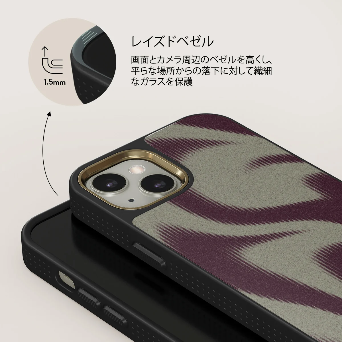 Phantom - iPhone 13 ケース