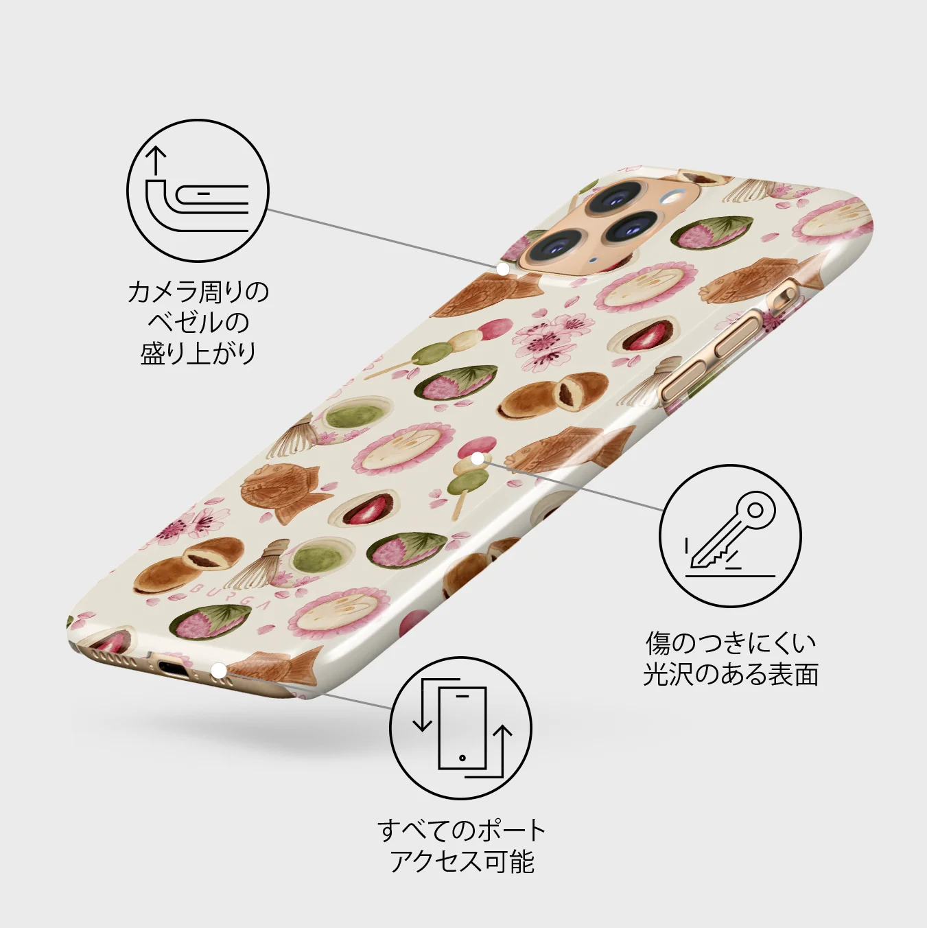 Café Haru - iPhone 11 Pro Max ケース