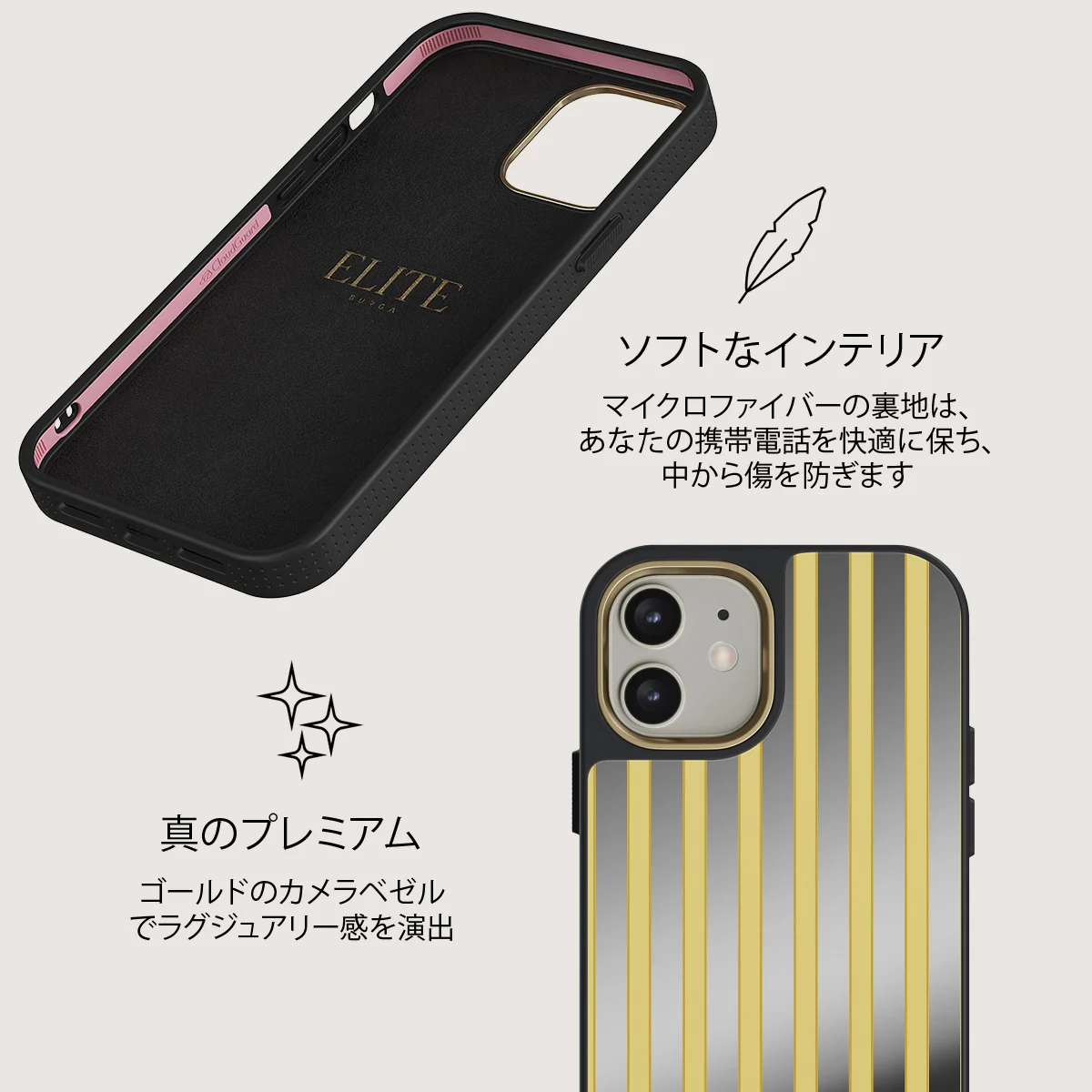 Sunbreak - iPhone 12 ケース