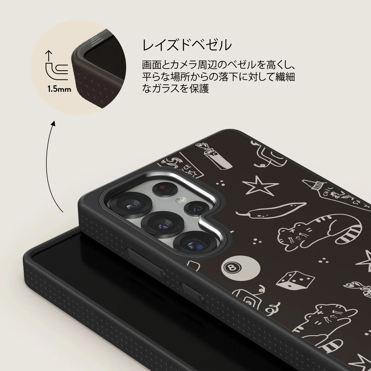 Essentials - Samsung Galaxy S25 Ultra ケース