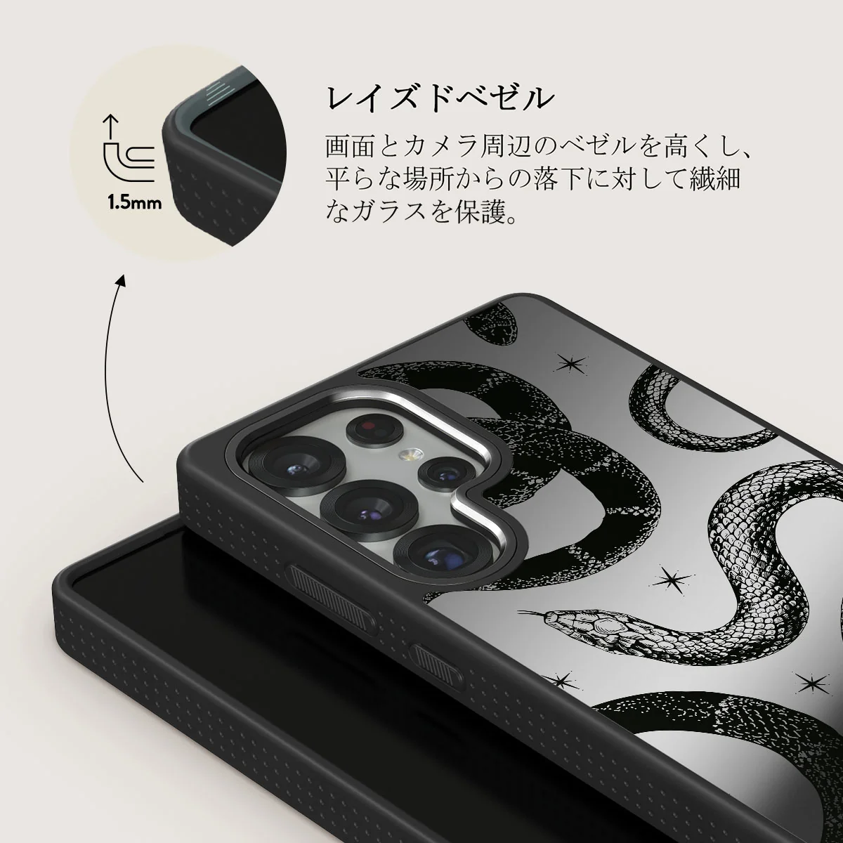Poison - Samsung Galaxy S25 Ultra ケース