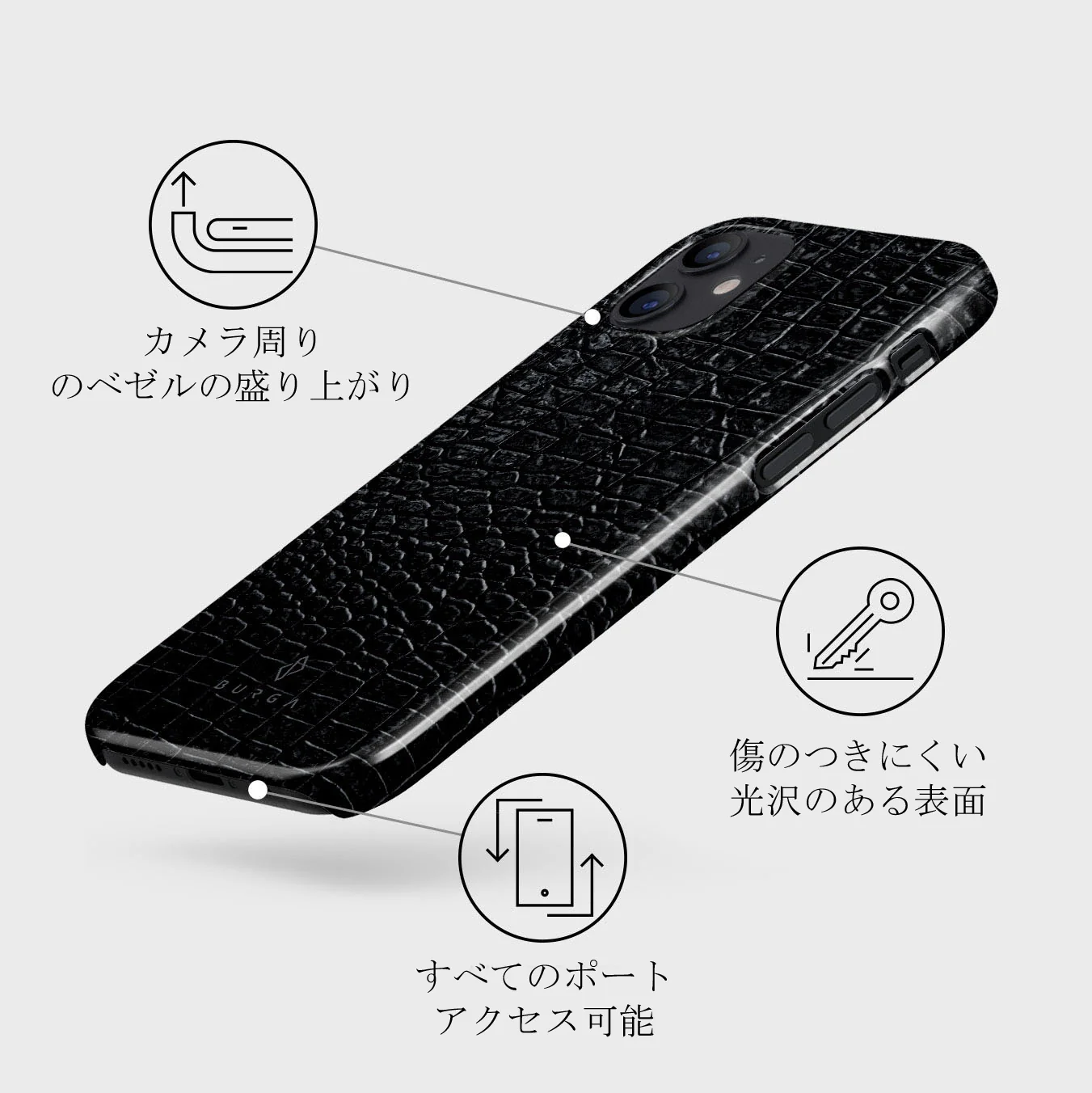 Reaper's Touch - Snakeskin iPhone 12 ケース